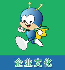 企業(yè)文(wén)化(huà)