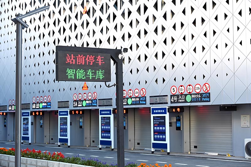 通(tōng)達站(zhàn)前·停車(chē)樓